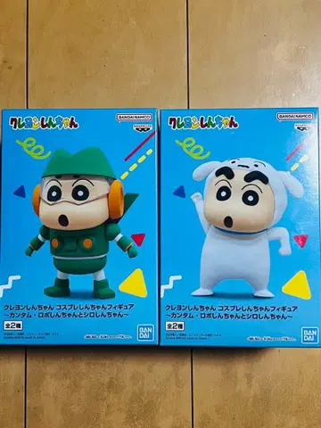 짱구는 못말려(크레용 신짱) 피규어 코스프레 세트