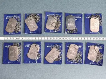 PSO 도그 택 전 10종 세트