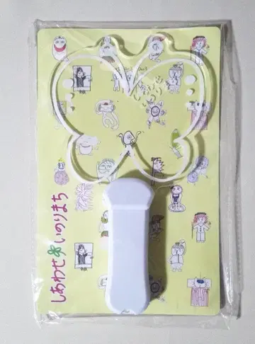 미개봉 이노리 미나세 시아와세 이노리마치 한정판 응원봉 플레이트 라이트