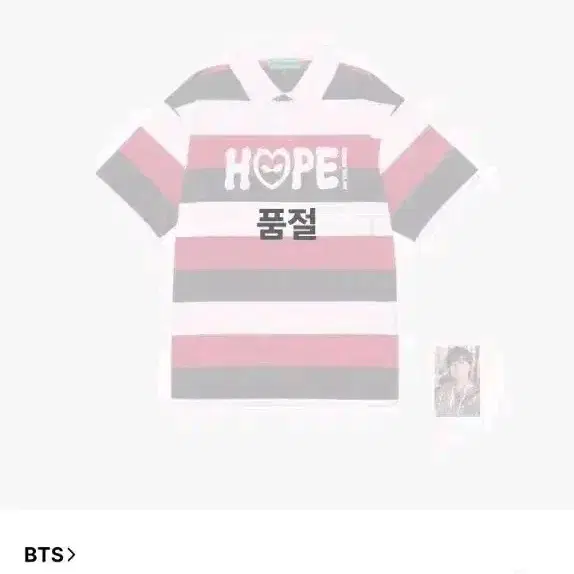 [원가이하]제이홉 JHOPE 홉온스 콘서트 티셔츠 L사이즈 포카포함 양도