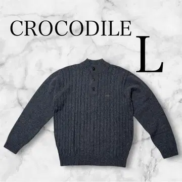 [ 미사용 새상품 ] 크로커다일 케이블 짜임 니트 그레이 L 울 혼방