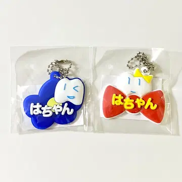 새상품 Ado 요다카 가챠 하쨩 실리콘 키링 2개 세트