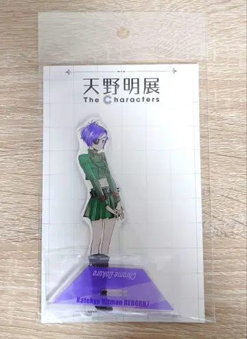 가정교사 히트맨 REBORN! 아마노 아키라 전시회 아크릴 스탠드 크롬