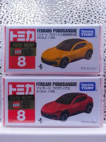 타카라토미 토미카 페라리 프로상게 초기 특별 사양 + 보통품 2대 세트