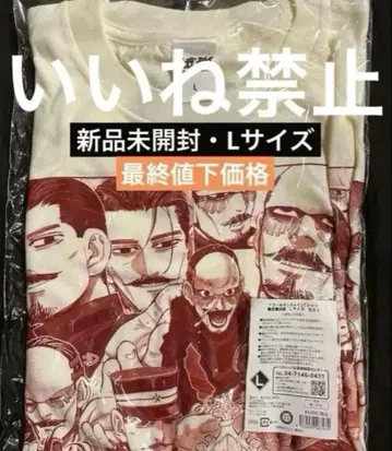 골든 카무이 츠루미 토시로 츠루미 중위 T셔츠