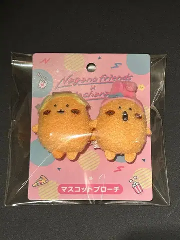 두더지 고로케 산리오 콜라보 나가노 농담곰