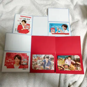 아이바 마사키 QUO 카드 500엔 x 5장 세트 미사용