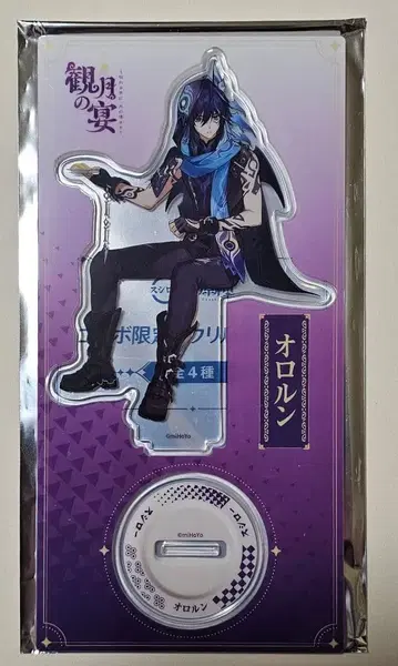 원신 스시로 아크릴 스탠드 오로룬