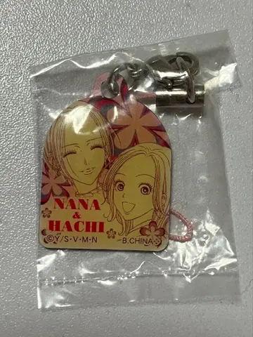 NANA 리버서블 플레이트