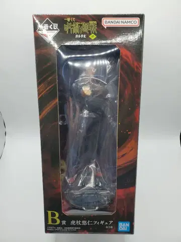 제일복권 주술회전 시부야 사건 ~사~ B상 이타도리 유우지 피규어