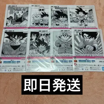 드래곤볼 제일복권 40th 그 첫 번째 G상 코믹스 클리어 파일 세트