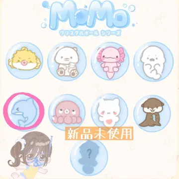 [ 미사용 새상품 ] MoMo 크리스탈 볼 시리즈 돌고래 해양
