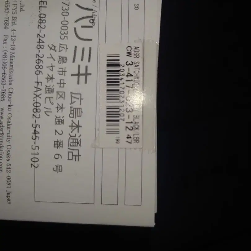 11번째 상품 이미지