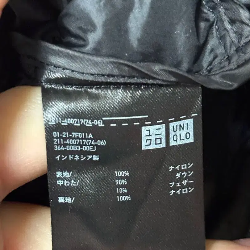 9번째 상품 이미지