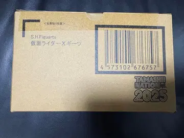 S.H.Figuarts 가면라이더 X 기츠