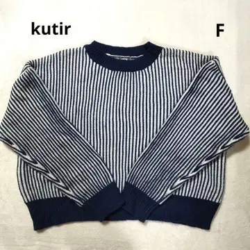 쿠티르 네이비 화이트 스트라이프 니트 F 사이즈