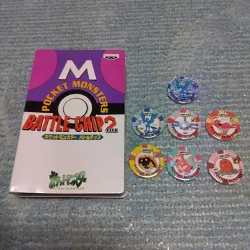 포켓몬스터 배틀 칩 7개 파일 포함