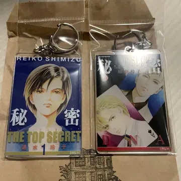 시미즈 레이코 비밀 아크릴 키링