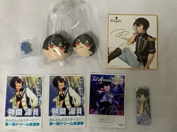 사쿠마 리츠 굿즈 세트