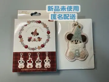 릴린린 크리스마스 2025 키체인 스카이블루 키링 디즈니