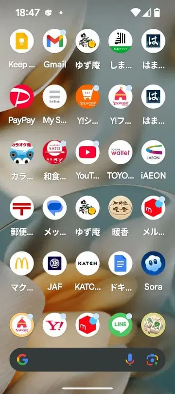 nana 천사는 아직 아니야 전권