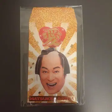 [ 익명 배송 ] 마츠켄 삼바 복주머니 마츠다이라 켄