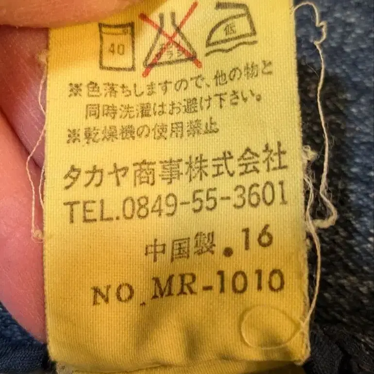 6번째 상품 이미지