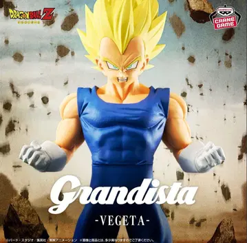 드래곤볼 Z Grandista-VEGETA- [ 미개봉품 ]