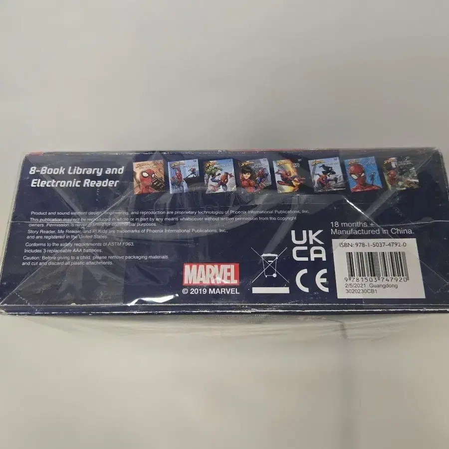 8번째 상품 이미지