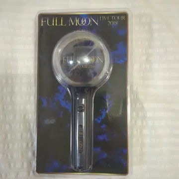 토사카 히로오미 FULL MOON LIVE TOUR 응원봉