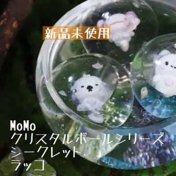 [ 미사용 새상품 ] MoMo 크리스탈 볼 시리즈 시크릿 랏코 해양