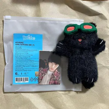 테산 테푼 키링 봉제 인형 BOYNEXTDOOR 보이넥스트도어