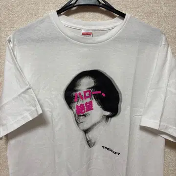 마카로니 연필 헬로우 절망 T셔츠