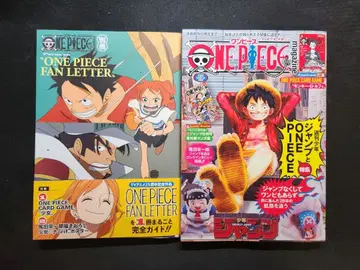 원피스 매거진 2권 세트 미사용 새상품 부록 카드 포함