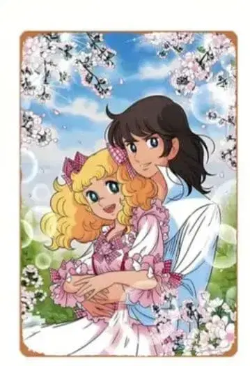 캔디캔디 브리키 간판 155