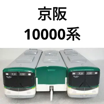 프라레일 교토 10000계 56