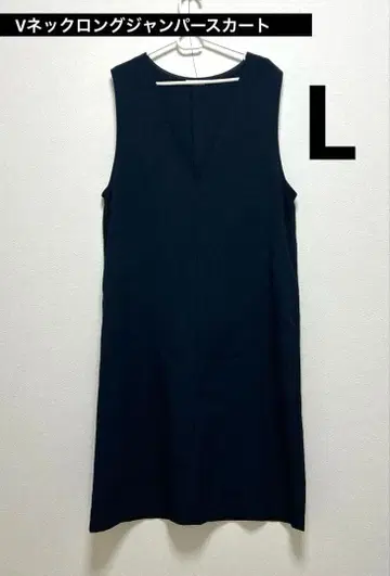 V넥 롱 오버롤 스커트 롱 원피스 L