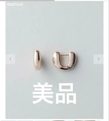 ete 로우하그 귀걸이 새상품급 한 번만 사용