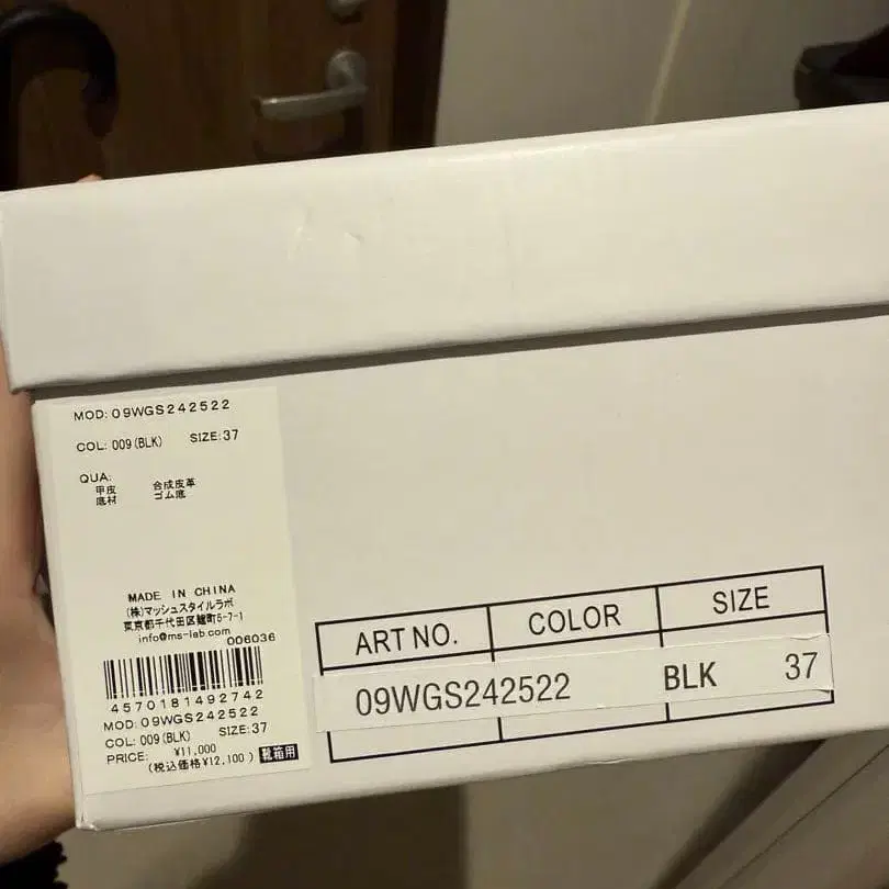 5번째 상품 이미지