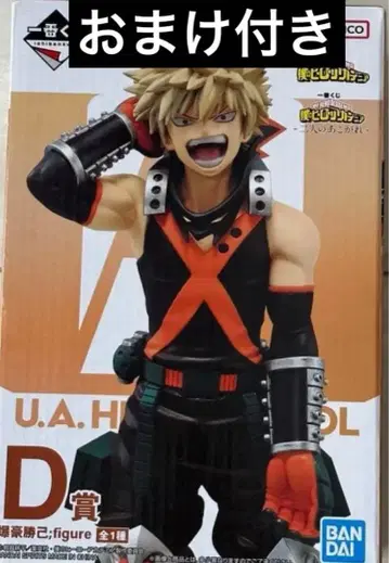 나의 히어로 아카데미아 바쿠고 카츠키 피규어