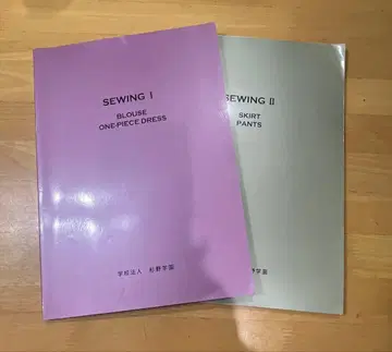 SEWING I & II 스기노복식대학