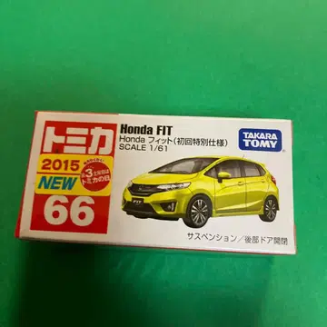 토미카 No. 66 혼다 핏 초회 특별 사양 익명 배송