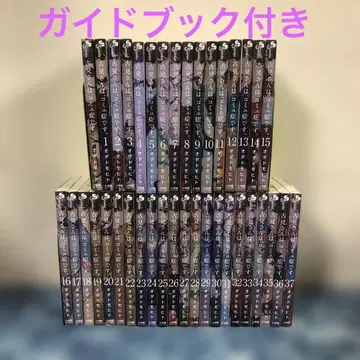 코미 양은, 커뮤증입니다. 전권 1-37권 + 공식 팬북 세트