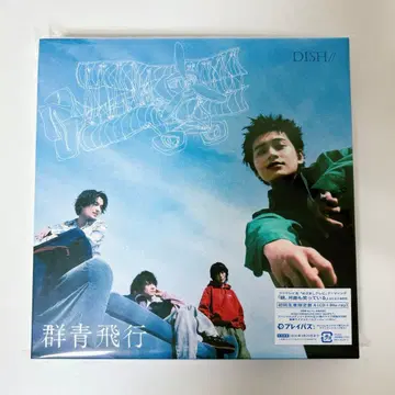 DISH// 초회 생산 한정판 A (CD+Blu-ray)