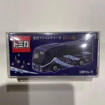 토미카 카나자와 어드벤처 사이노카제