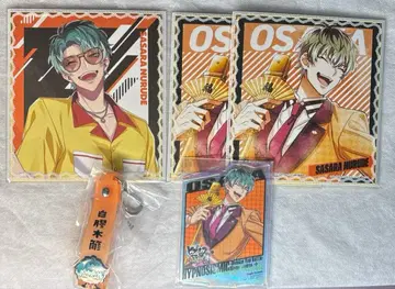 힙노시스 마이크 시로가네 사사라 복권 5종 세트