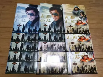 NHK 대하드라마 풍림화산 완전판 [렌탈용] 전 13권 세트 DVD