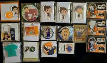 하이큐!! 카라스노 고교 굿즈 모음 판매