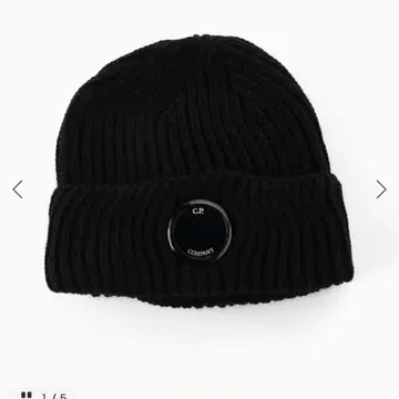 C.P. Company / 씨피 컴퍼니 ACC 니트 캡