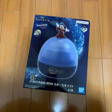 FANTASIA 85th 카루셀 라이트